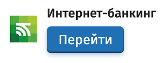 вход в личный кабинет